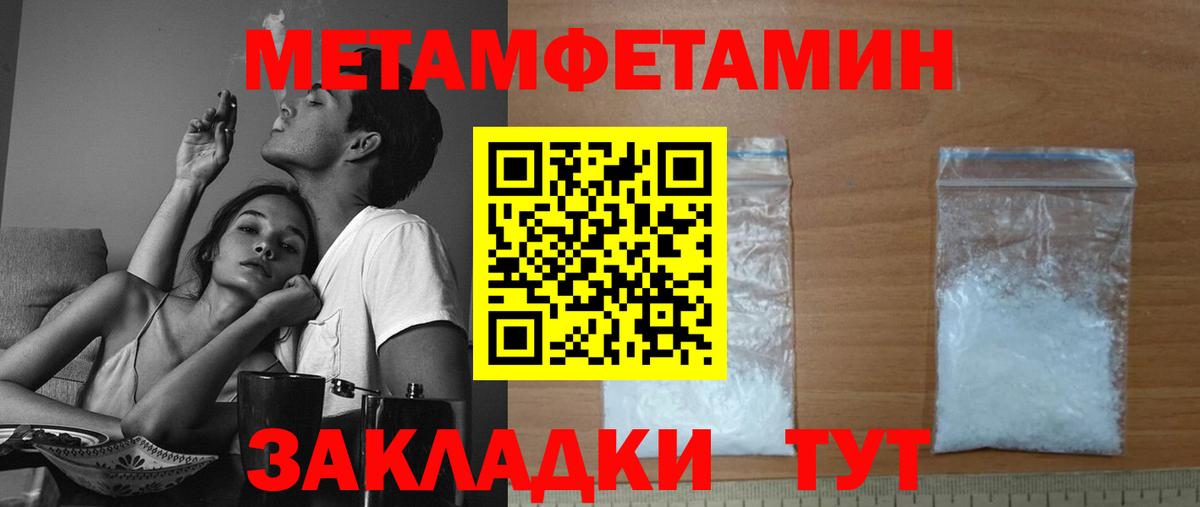 Амфетамин VHQ Свободный