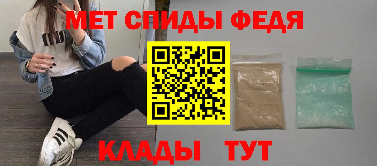 Свободный  АМФЕТАМИН Premium  АМФЕТАМИН  Вход с VPN 