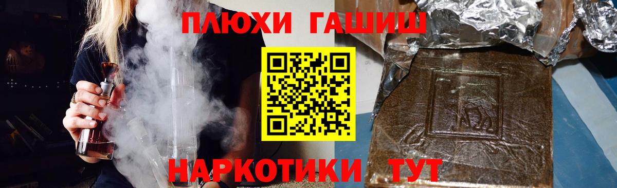 Свободный  Гашиш  Вход с VPN  ГАШ убойный  Гашиш hashish 