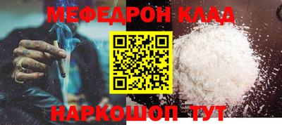 тгк Пенза