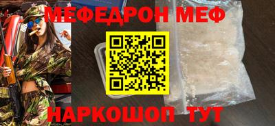 гашишное масло Партизанск