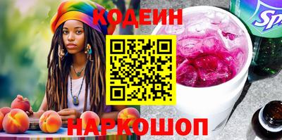 наркотики Первоуральск