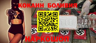 СК Нягань