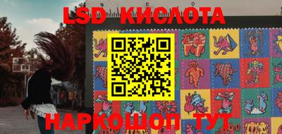 тгк Обнинск