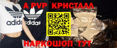 spice Обь
