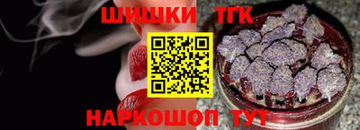 тгк Пенза