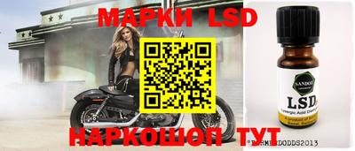 тгк Обнинск