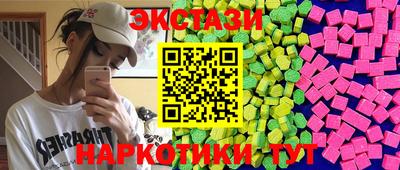 тгк Обнинск
