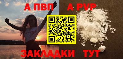 spice Обь