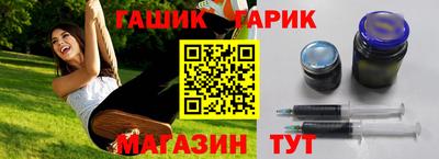 тгк Обнинск