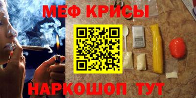 гашишное масло Партизанск