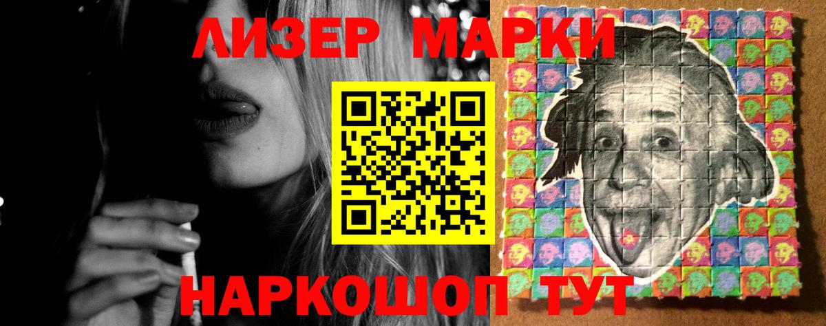 LSD-25 экстази ecstasy  Вход с VPN  ЛСД экстази кислота  Свободный 