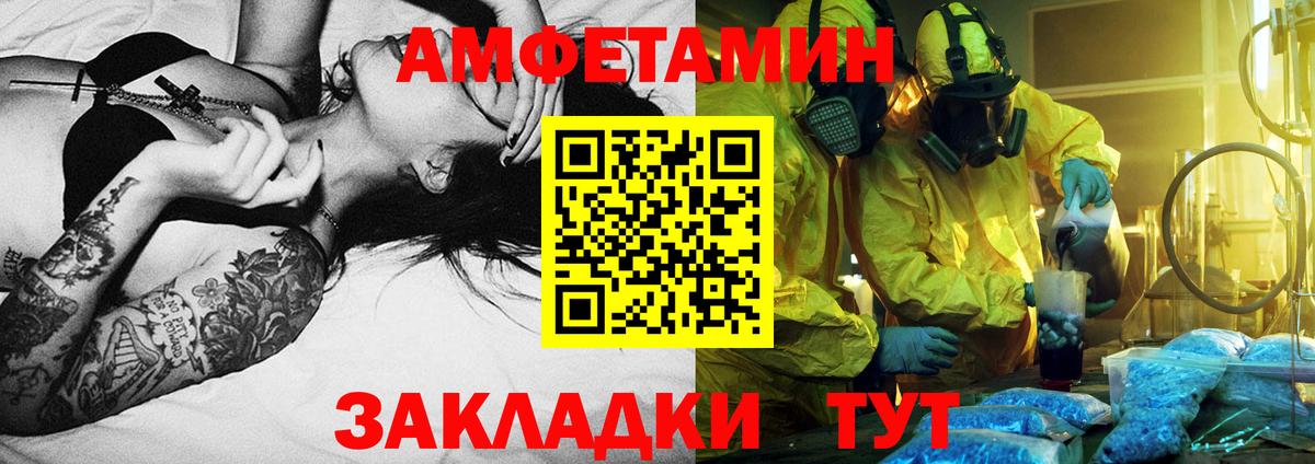 Метамфетамин Methamphetamine Свободный