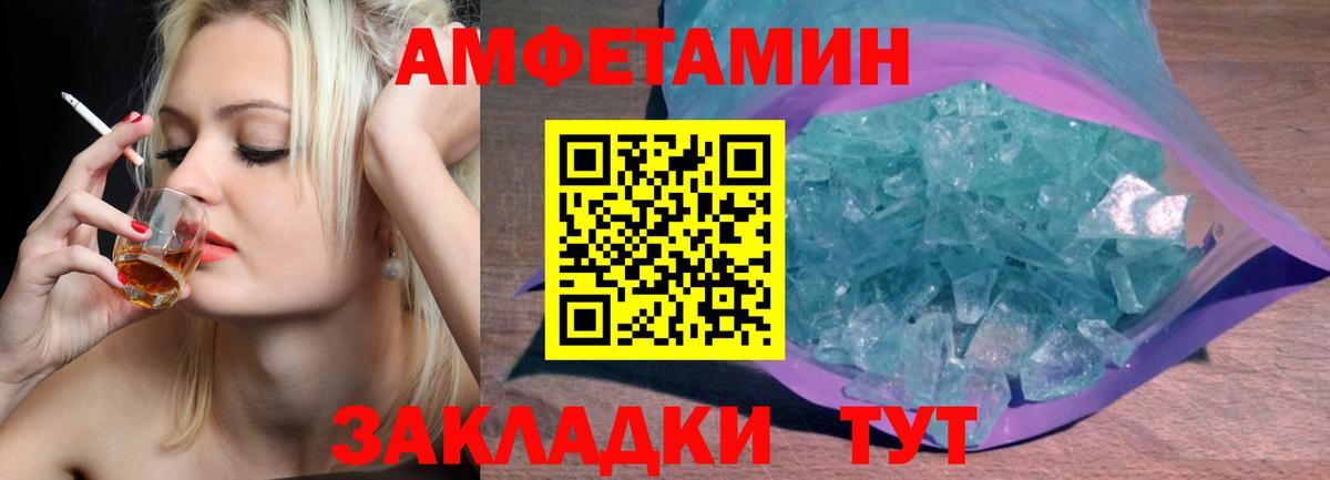 Метамфетамин Methamphetamine  Вход с VPN  Свободный  Метамфетамин Methamphetamine 