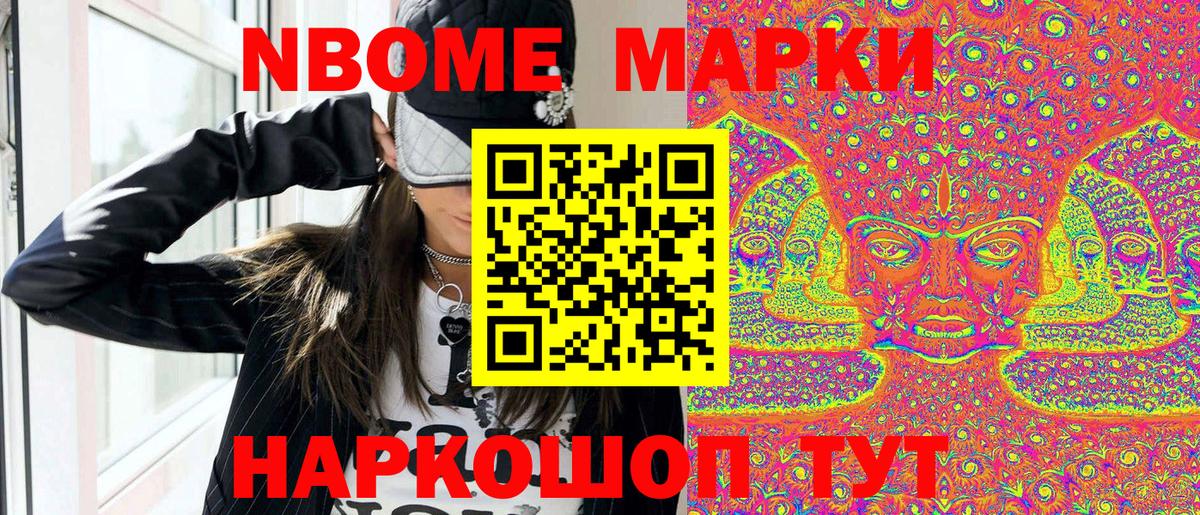 Свободный  Наркотические марки 1,8мг  Наркотические марки 1,8мг  купить наркотик  Вход с VPN 