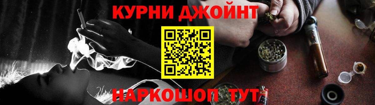 Конопля марихуана  Каннабис ГИДРОПОН  Свободный  Вход с VPN  Марихуана OG Kush  Марихуана AK-47 