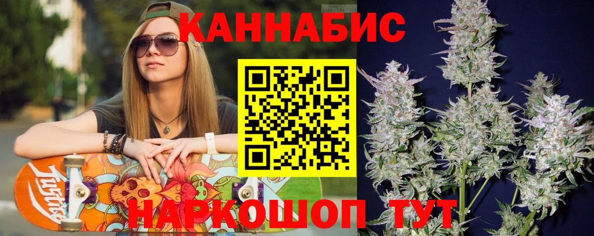 Конопля OG Kush Свободный